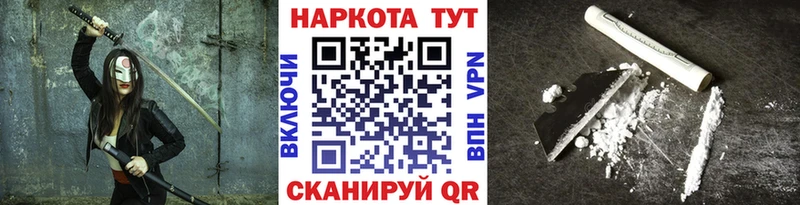 Виды наркотиков купить Лесосибирск Амфетамин ГАШ Alpha PVP Каннабис COCAIN