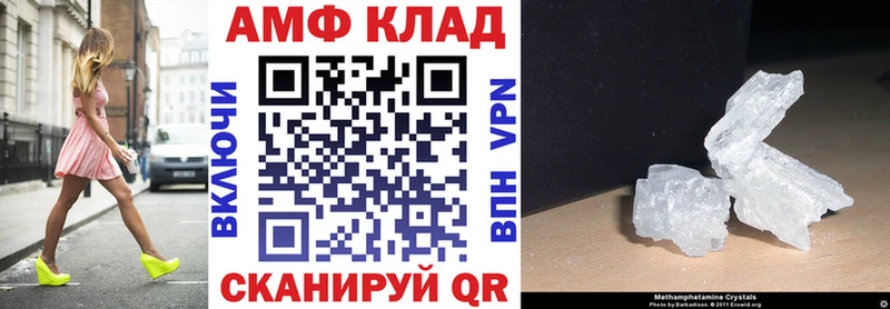 Amphetamine 97%  Лесосибирск 