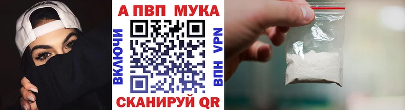 Alpha-PVP СК  mega зеркало  Лесосибирск 