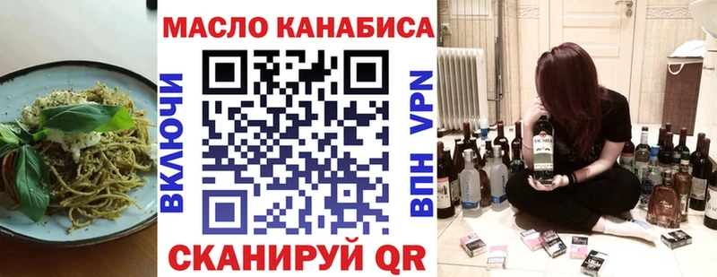 купить наркоту  Лесосибирск  Canna-Cookies конопля 