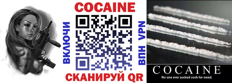 Кокаин 99%  Лесосибирск 
