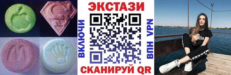 ЭКСТАЗИ Дубай  Лесосибирск 