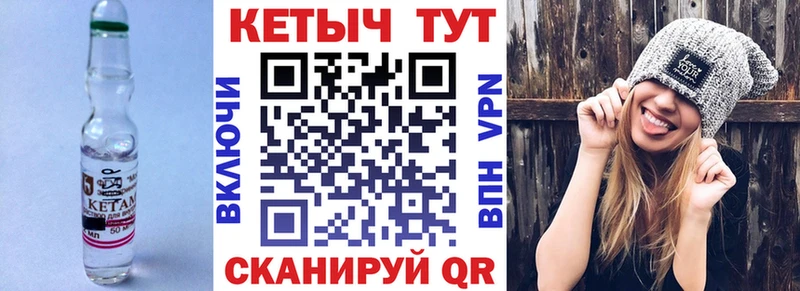 купить  сайты  нарко площадка официальный сайт  Кетамин VHQ  Лесосибирск 