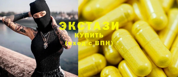 синтетический гашиш Балахна