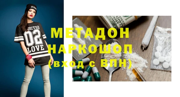 синтетический гашиш Балахна