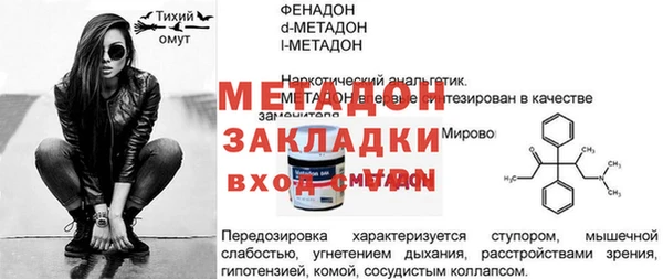 метамфетамин Баксан