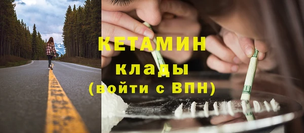 метамфетамин Баксан