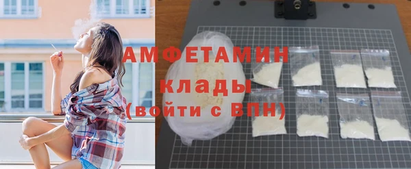 метамфетамин Баксан