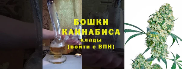 синтетический гашиш Балахна