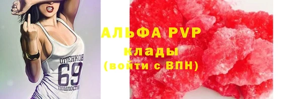 метамфетамин Баксан