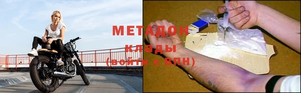 синтетический гашиш Балахна