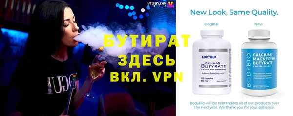 кристаллы Армянск