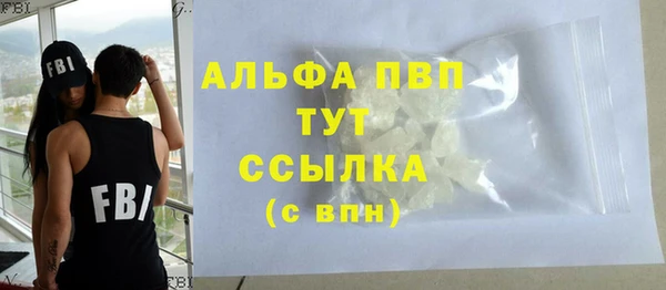 молекула духа Аркадак