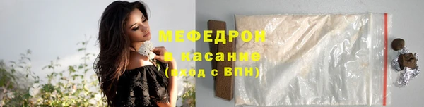 молекула духа Арсеньев