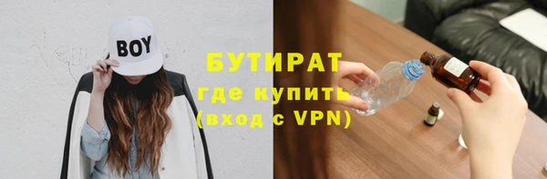 скорость mdpv Слюдянка