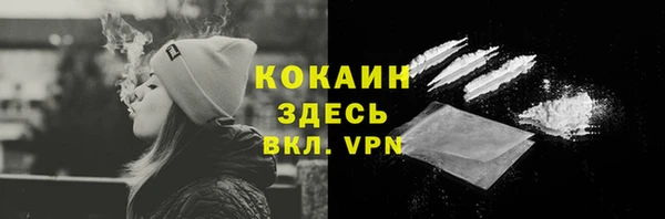 метамфетамин Баксан