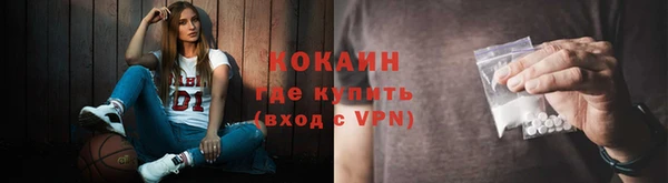 метамфетамин Баксан