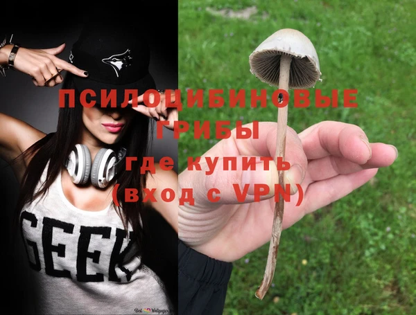 кристаллы Армянск