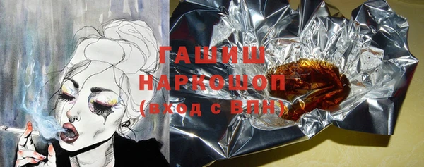 бошки Снежинск