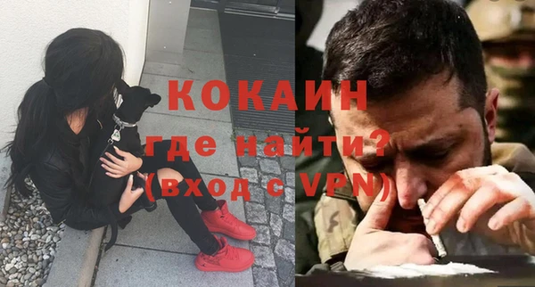 кристаллы Армянск