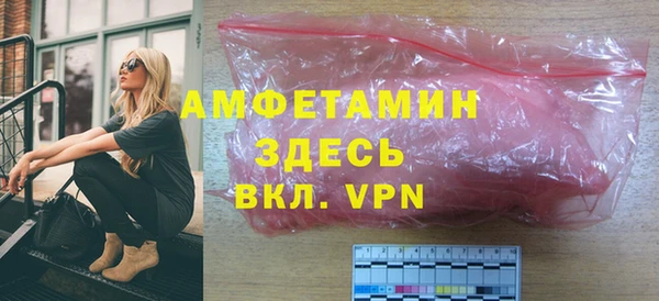 Альфа ПВП Балабаново