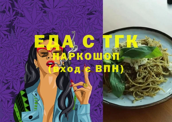 молекула духа Аркадак
