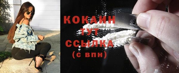 синтетический гашиш Балахна