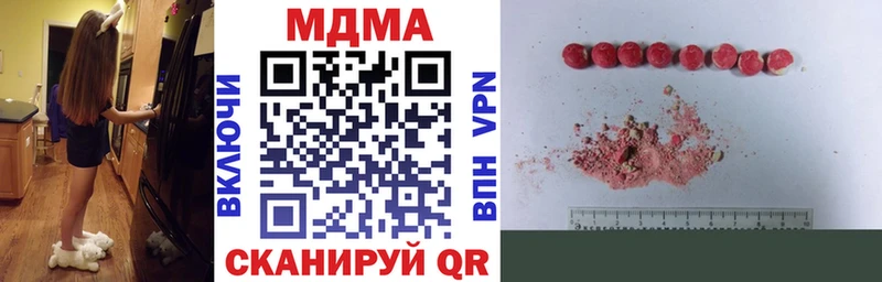 мега ТОР  Лесосибирск  MDMA VHQ 