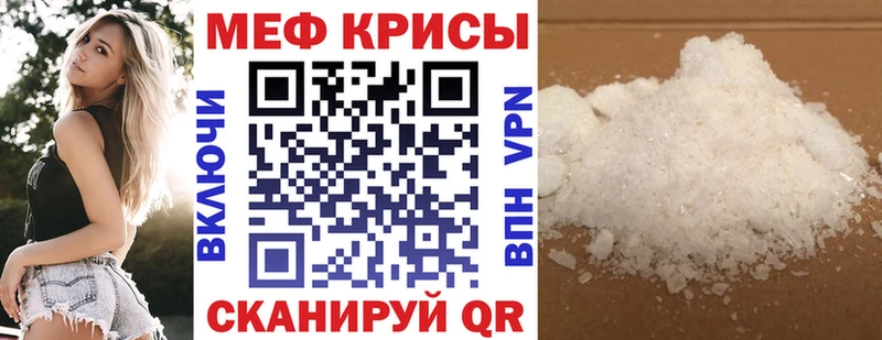 Мефедрон VHQ цена наркотик Лесосибирск