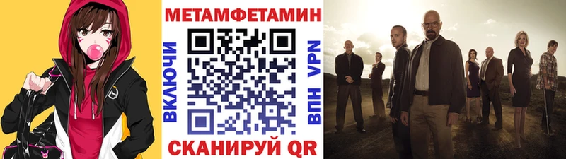 OMG ТОР  Лесосибирск  МЕТАМФЕТАМИН пудра 